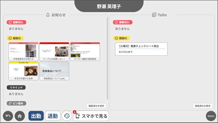名前を選ぶ